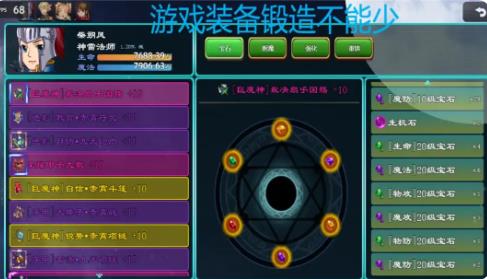 救赎无尽刷装最新版28661