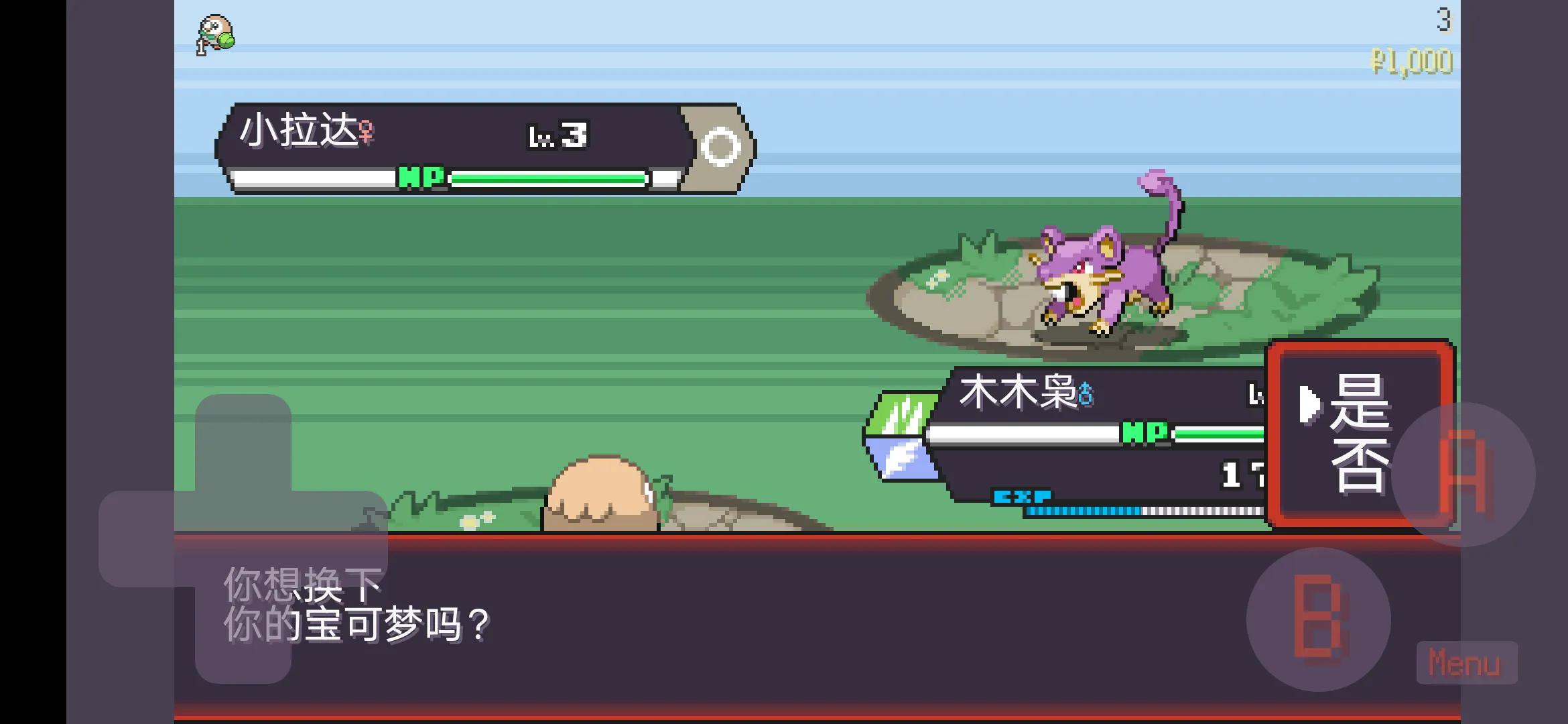 宝可梦肉鸽3.2.80