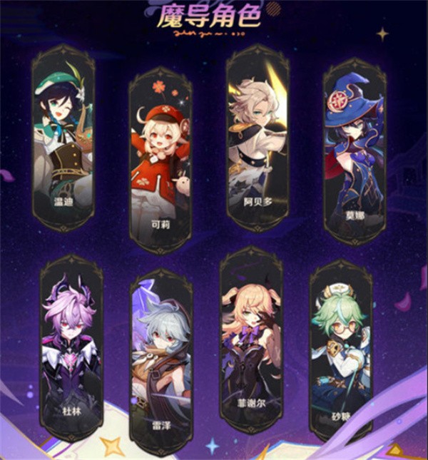 原神62老角色加强名单一览