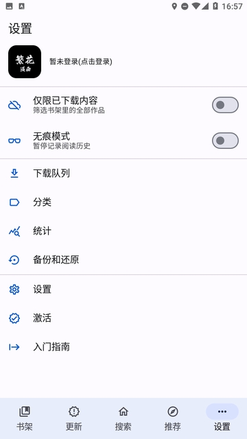 繁花漫画2025版15206