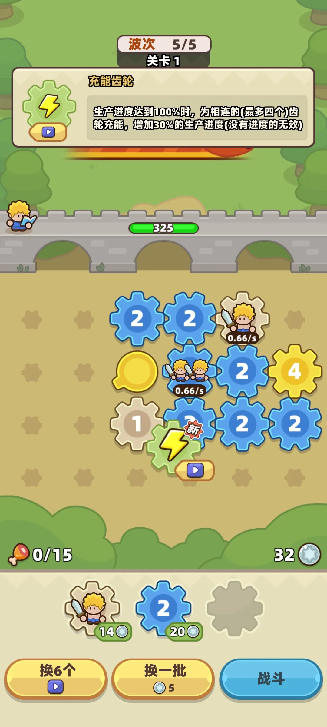 装备捍卫者28670