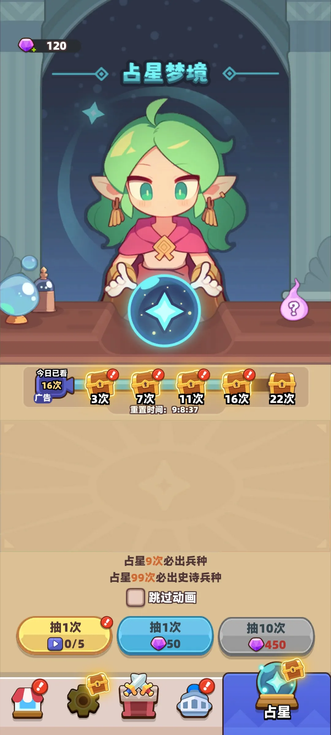 装备捍卫者28670