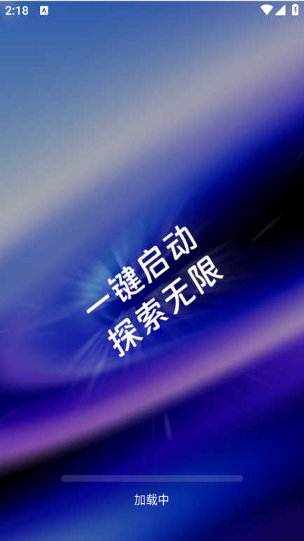 NC浏览器安卓版2