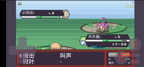 宝可梦肉鸽护肝版28672