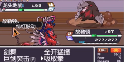 宝可梦肉鸽护肝版图片3