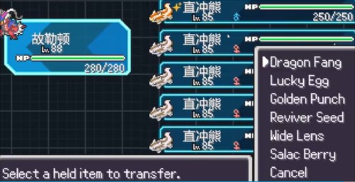 宝可梦肉鸽护肝版图片2