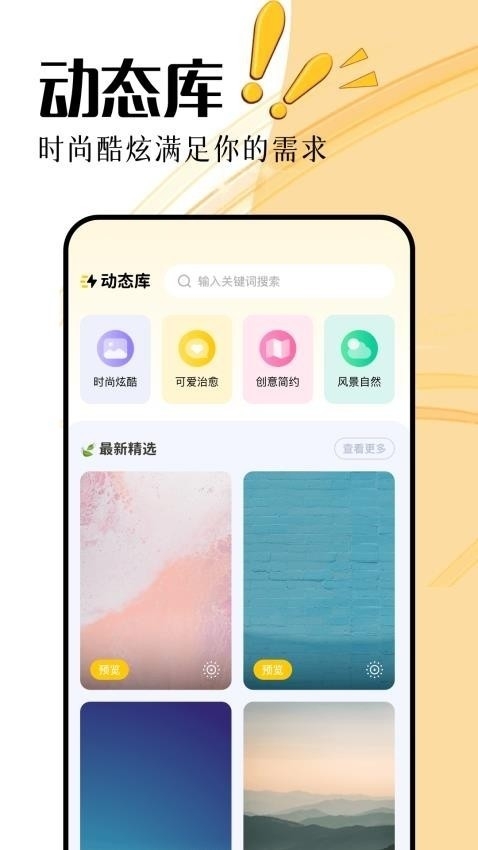无颜之月最新版2