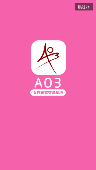 ao3阅读器2