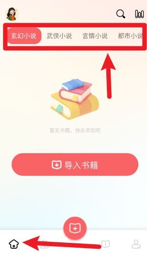ao3阅读器手机版