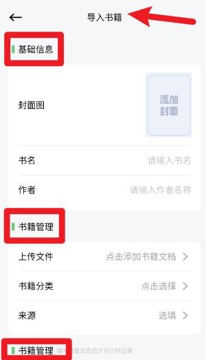 ao3阅读器手机版