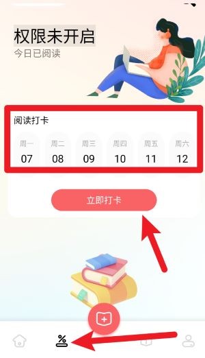 ao3阅读器手机版
