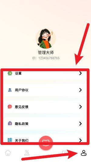 ao3阅读器手机版