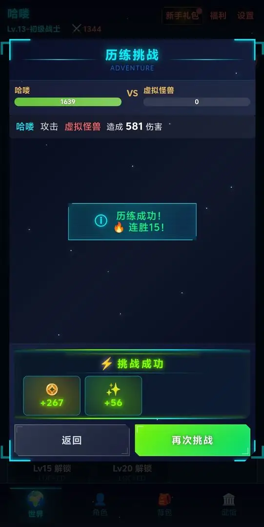虚拟宇宙28676