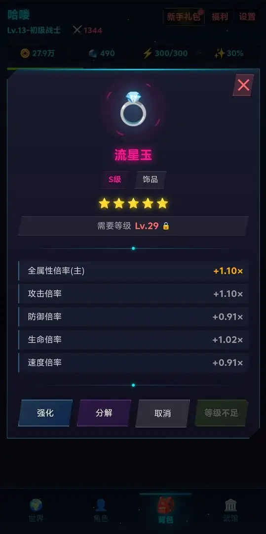 虚拟宇宙28676