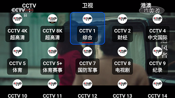 ourTV电视版15222