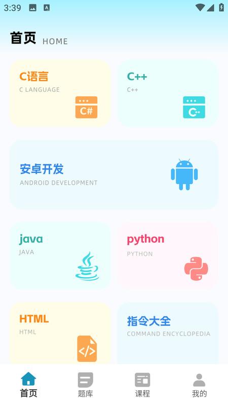 Scartch启蒙编程1