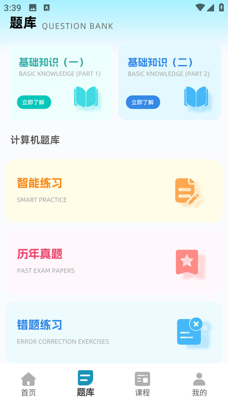 Scartch启蒙编程0