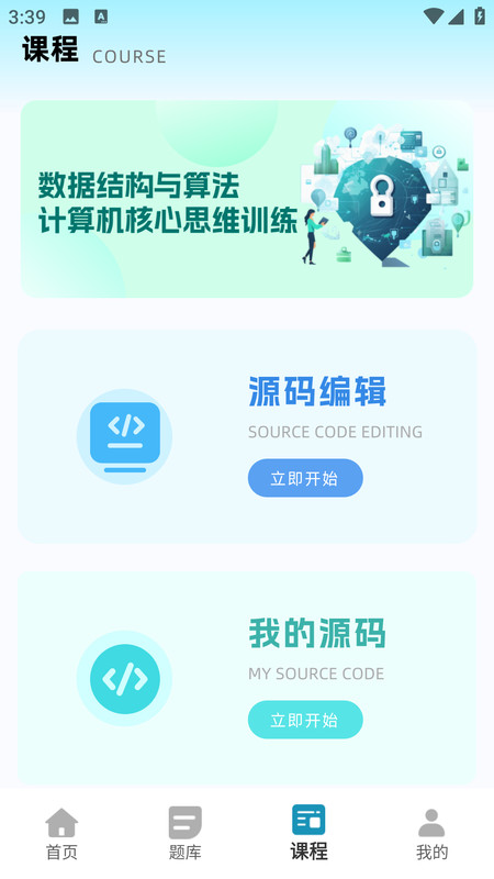 Scartch启蒙编程3