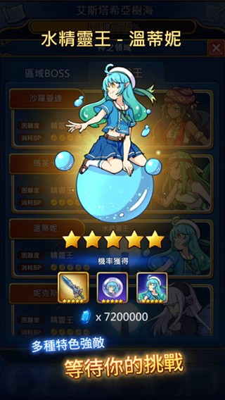 永恒的赛妮亚28692