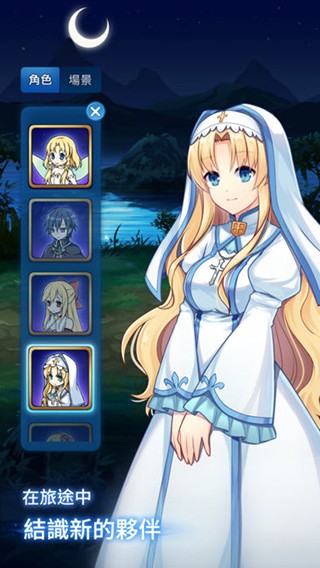 永恒的赛妮亚28692