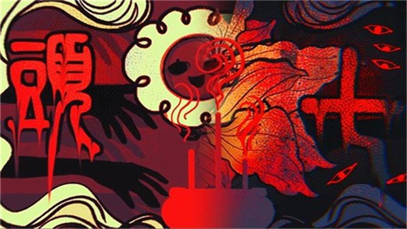 头七怪谈手游最新版28696