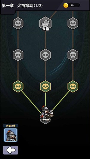 魔法之弈小游戏