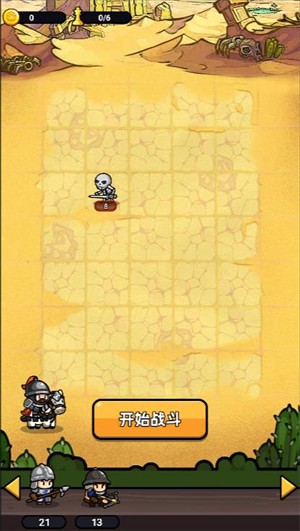 魔法之弈小游戏