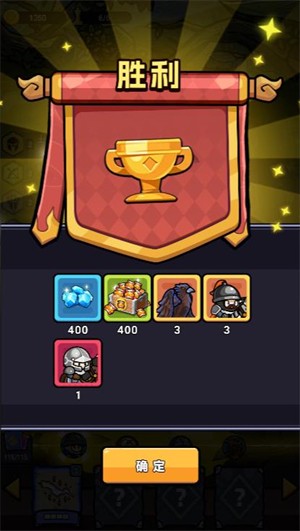 魔法之弈小游戏