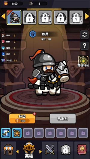 魔法之弈小游戏