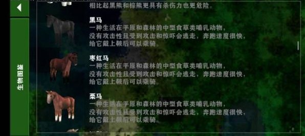 生存战争2野人岛双人联机版