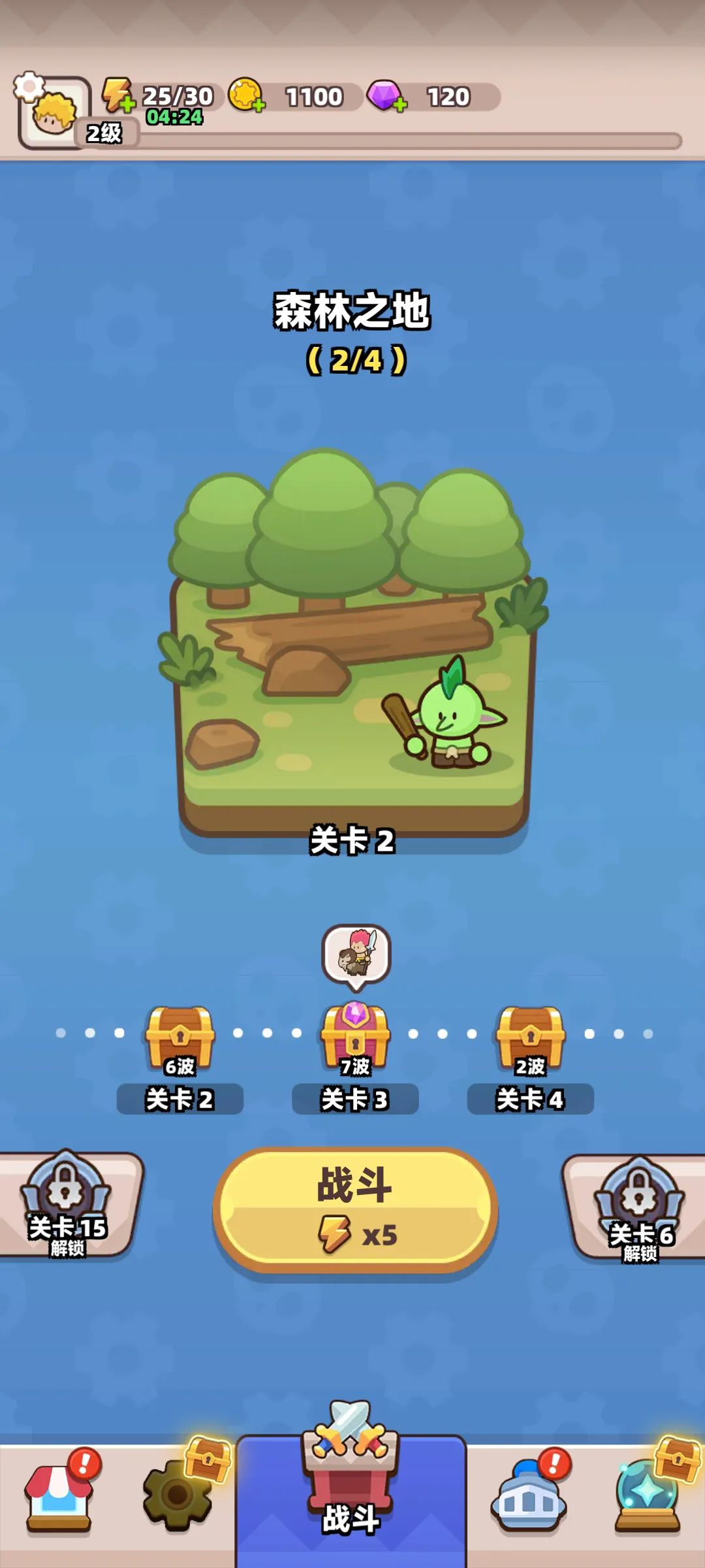 装备捍卫者免广告版28708