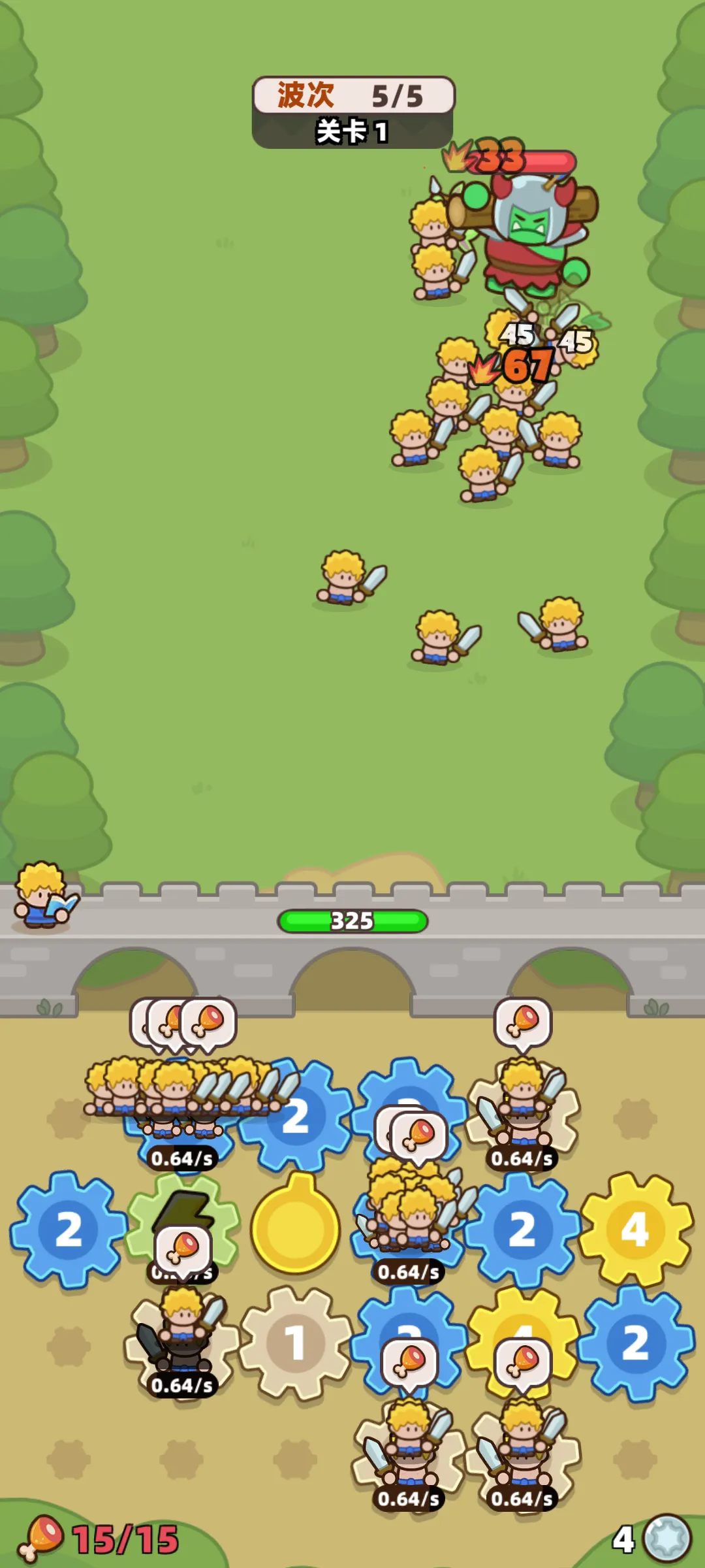 装备捍卫者免广告版28708