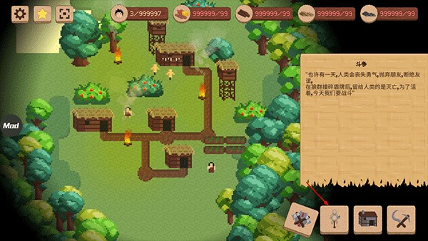 怎么招募士兵配图2