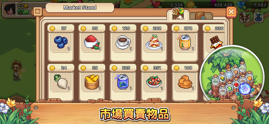 维拉迪亚像素农场