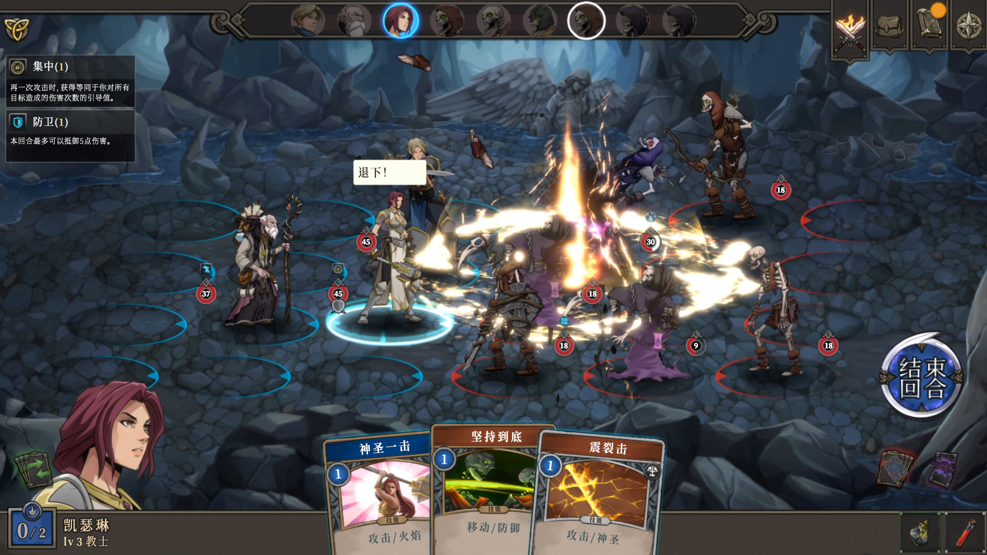 高殿战记(内置功能菜单)1