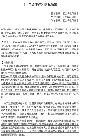 小鸟合不停红包版28721