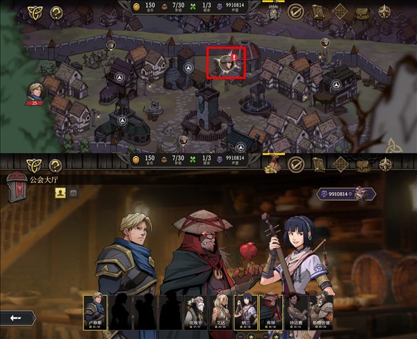 角色解锁方法配图2