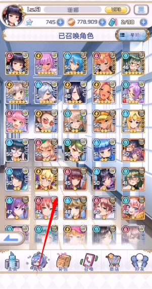 激射萌娘手游7.0手游apk