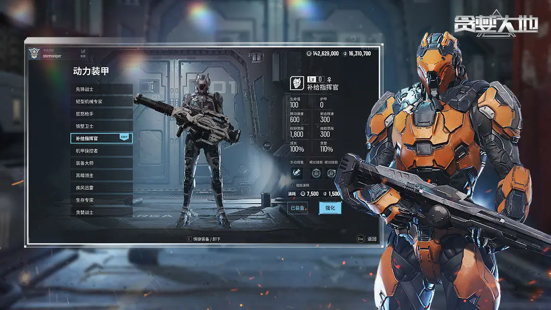 贪婪大地手游2026最新版0