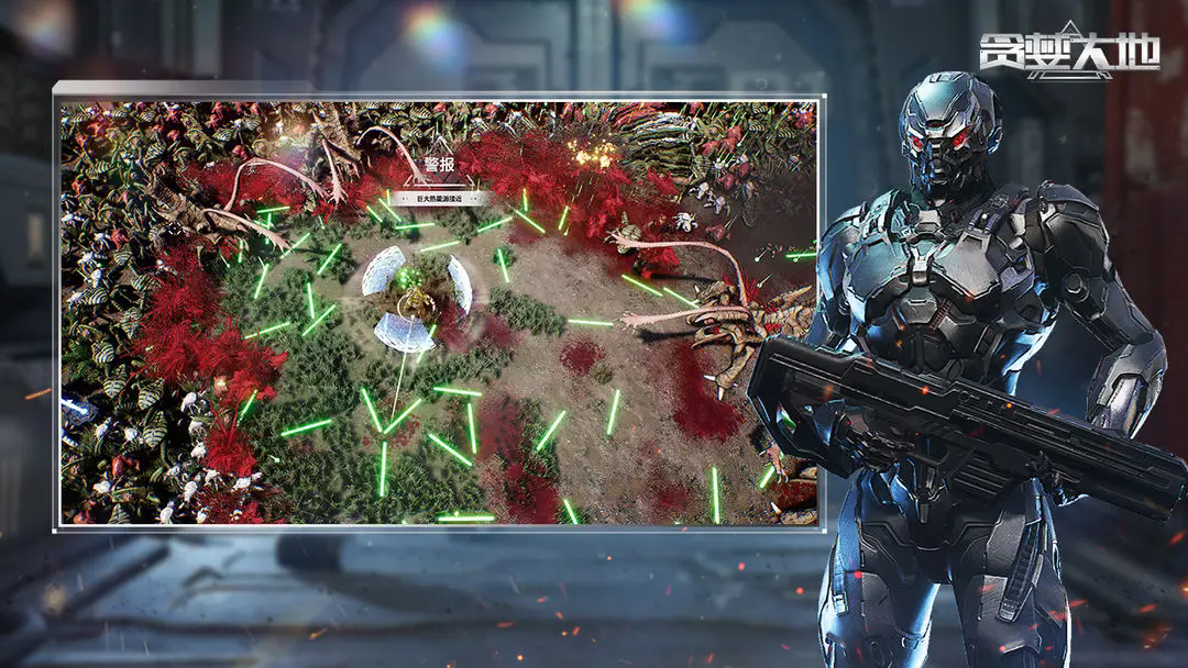 贪婪大地手游2026最新版4