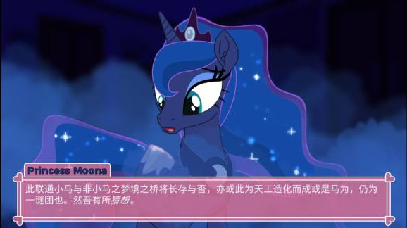 pony waifu sim28742