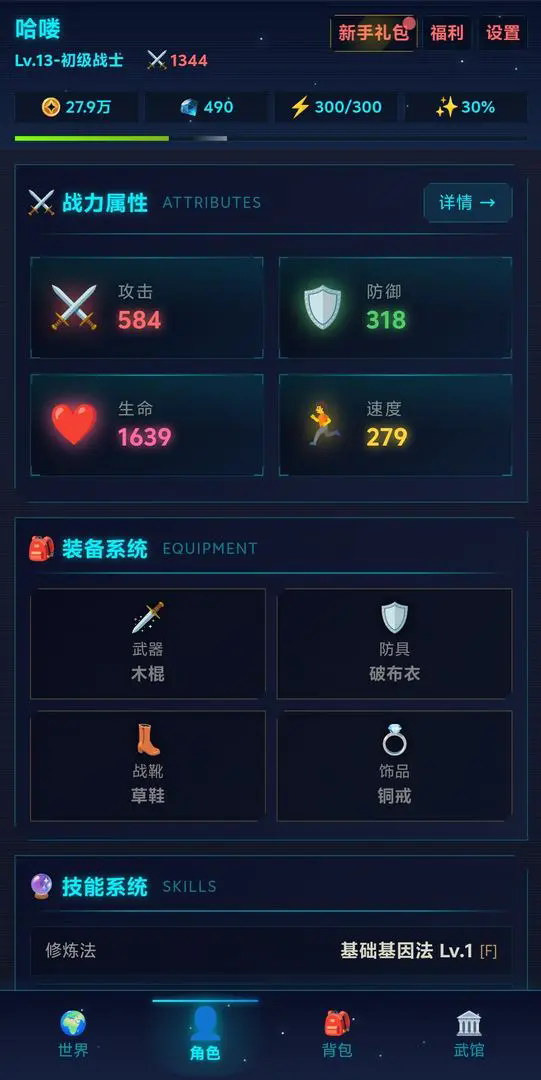 虚拟宇宙最新版28741