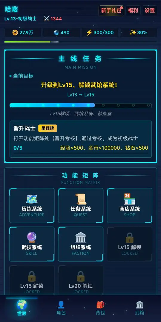 虚拟宇宙最新版