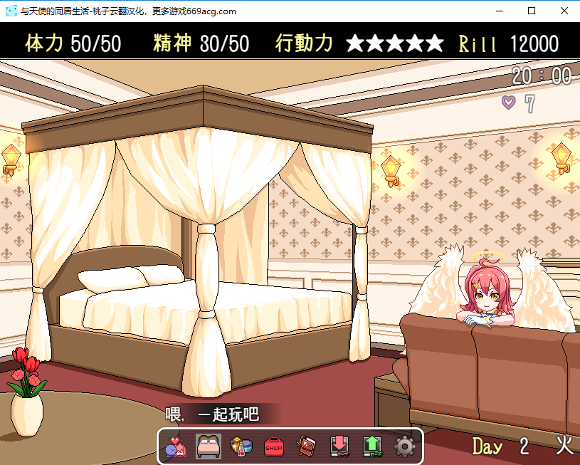 与天使同居的生活28744