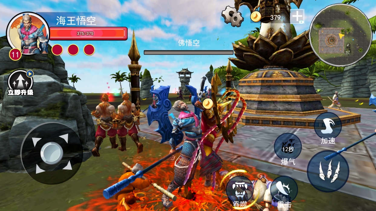 黑化猿猴吞噬28748