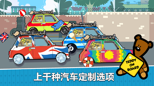 憨豆先生送快递手机版1