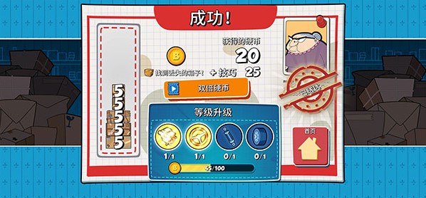 憨豆先生送快递