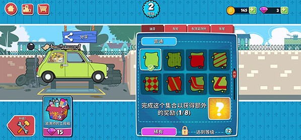 憨豆先生送快递