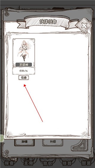 开荒怪兽岛手机版