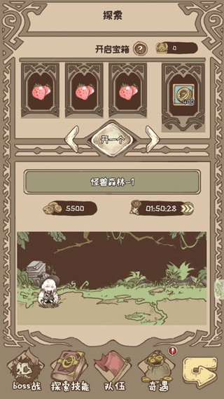 开荒怪兽岛手机版